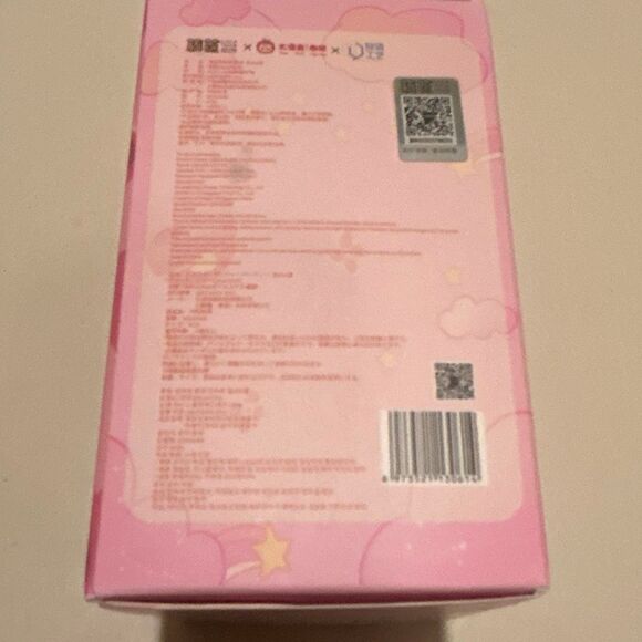 Lilla's Garden Tea Party Mini Keychain Plush Kawaii New Sealed Blind Box - Picture 3 of 8